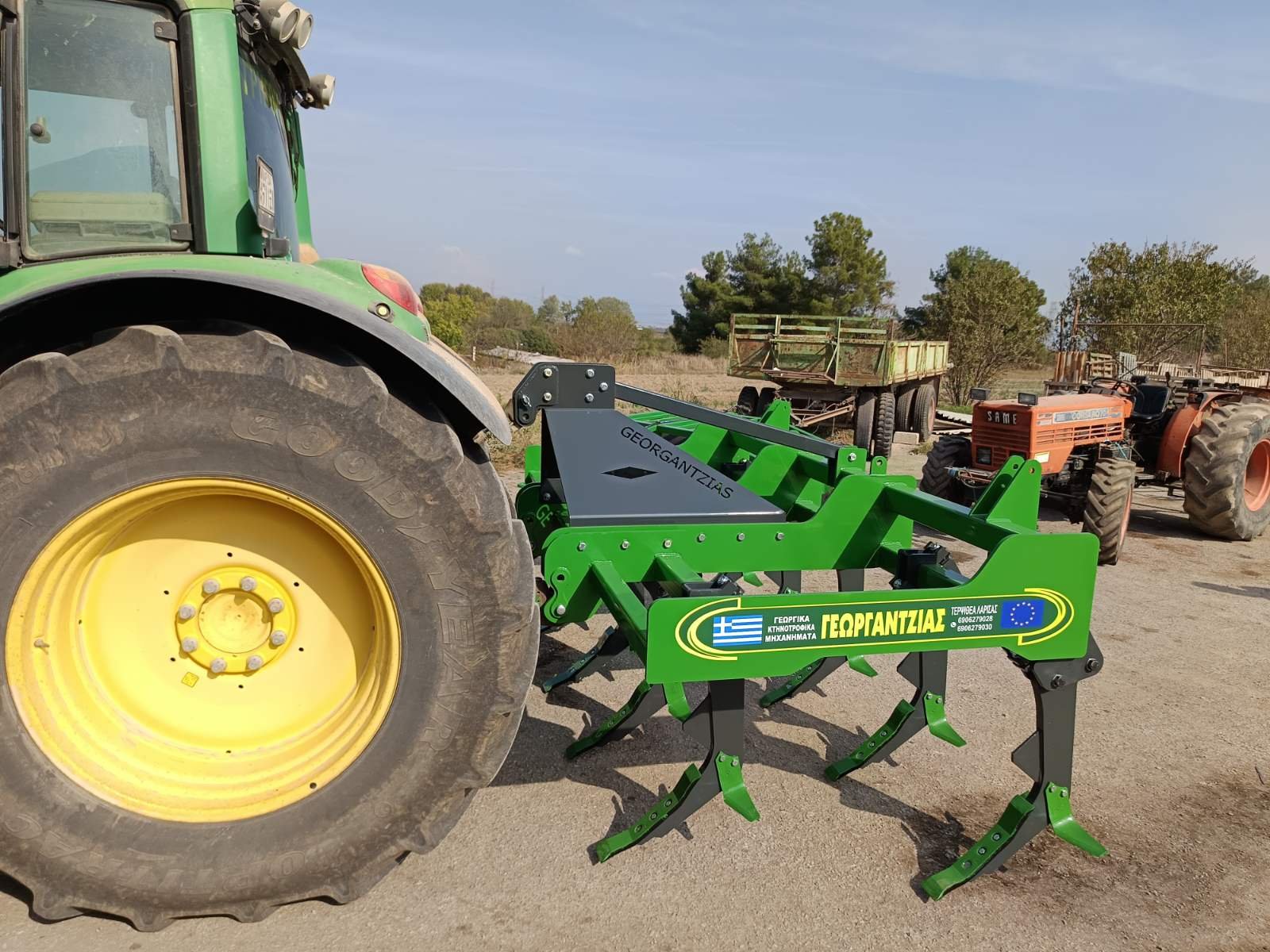 Γεωργαντζιάς - Αγροτικά Μηχανήματα