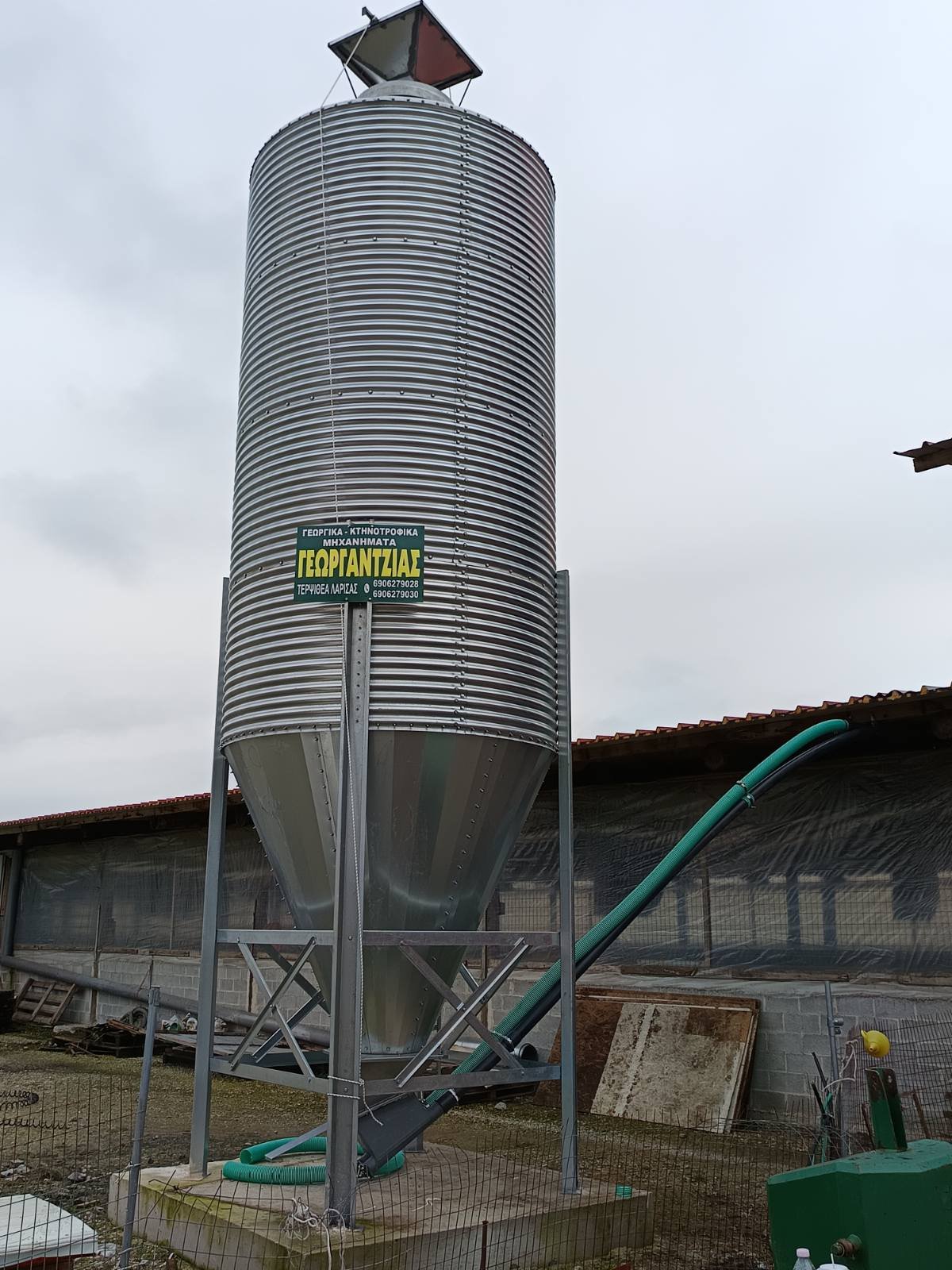 Μεταλλικά Σιλό